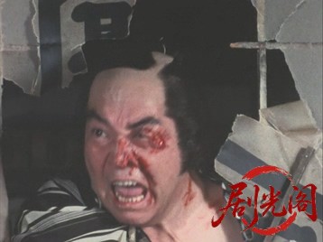 素浪人罷り通る.mkv_20260501_191852.987.jpg