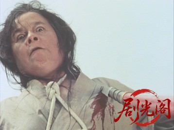 素浪人罷り通る2.mkv_20260501_192715.308.jpg