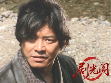 素浪人罷り通る3.mkv_20260501_193351.315.jpg