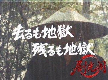 素浪人罷り通る4.mkv_20260501_194101.270.jpg