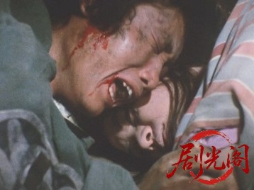 素浪人罷り通る5.mkv_20260501_194822.395.jpg