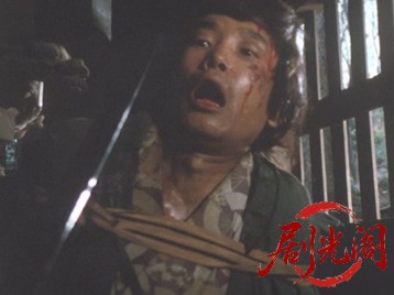 素浪人罷り通る5.mkv_20260501_194814.097.jpg