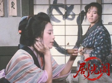 素浪人罷り通る5.mkv_20260501_194735.614.jpg