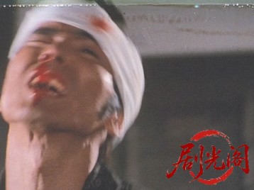 素浪人罷り通る6.mkv_20260501_195540.797.jpg