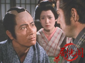素浪人罷り通る6.mkv_20260501_195517.169.jpg
