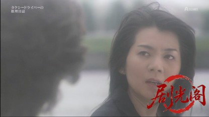 タクシードライバーの推理日誌22.mkv_20260501_215120.115.jpg