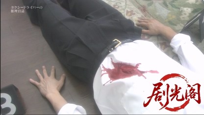タクシードライバーの推理日誌22.mkv_20260501_215040.743.jpg