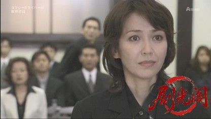 タクシードライバーの推理日誌22.mkv_20260501_215002.369.jpg