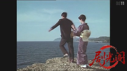 松本清張シリーズ ゼロの焦点.mkv_20260501_220715.065.jpg