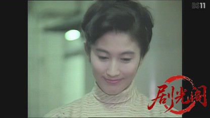 松本清張シリーズ ゼロの焦点.mkv_20260501_220614.282.jpg