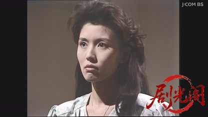 安川刑事の事件簿　少女あみの反乱.mkv_20260501_221412.416.jpg