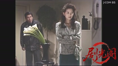 安川刑事の事件簿　少女あみの反乱.mkv_20260501_221358.480.jpg