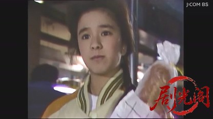 安川刑事の事件簿　少女あみの反乱.mkv_20260501_221349.305.jpg