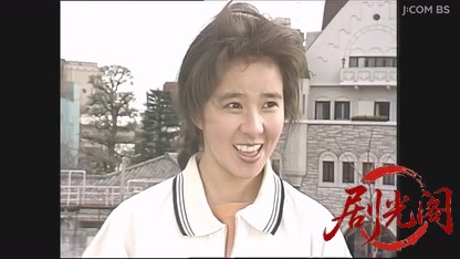 安川刑事の事件簿　少女あみの反乱.mkv_20260501_221332.122.jpg