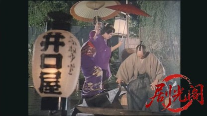 仕掛人　藤枝梅安スペシャル（主演：渡辺謙）.mkv_20260501_222517.925.jpg