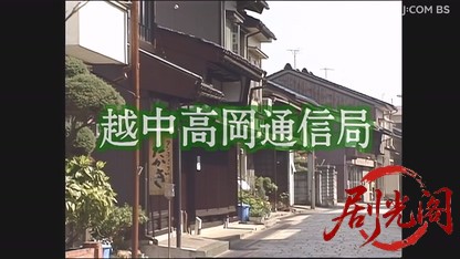 (剧光阁发布)地方記者立花陽介17.mkv_20260501_224034.180.jpg