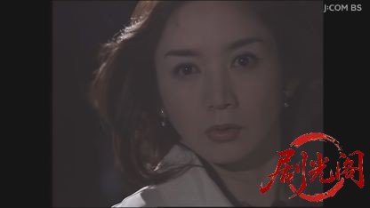 (剧光阁发布)地方記者立花陽介17.mkv_20260501_224251.660.jpg