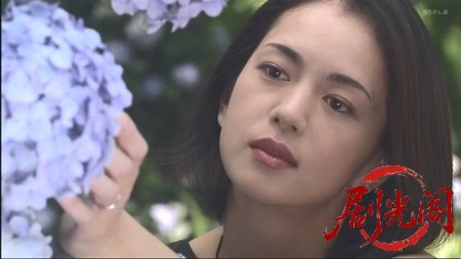 高木検事室の事件簿“紫陽花は死の香り”.mkv_20260502_171645.018.jpg