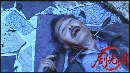 許されざる者 第二章 獅子の鎮魂歌.mkv_20260502_183248.130.jpg