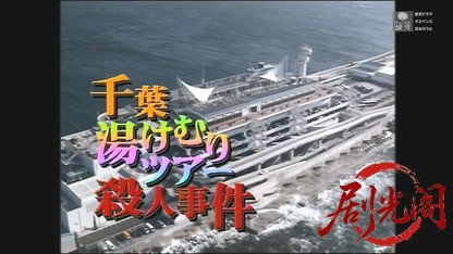 早乙女千春の添乗報告書11.mkv_20260502_184642.305.jpg