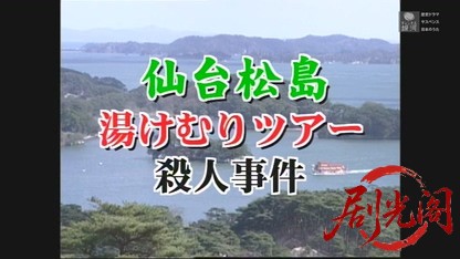 早乙女千春の添乗報告書12.mkv_20260502_185401.279.jpg