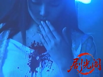 夜光蟲.mkv_20260502_203426.240.jpg