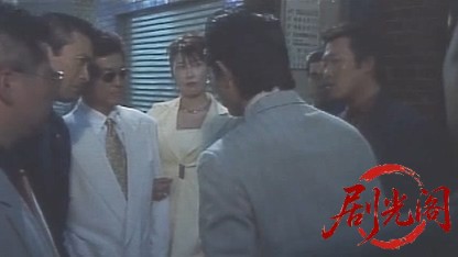 惚れたら あかん 代紋の掟.mkv_20260502_204708.715.jpg