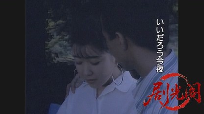 超少女 マリア.mkv_20260502_205337.635.jpg