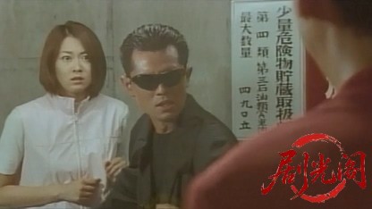 阿修羅の伝説 死闘篇.mkv_20260502_210946.587.jpg