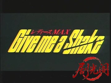 レディースMAX2.mkv_20260502_213039.021.jpg