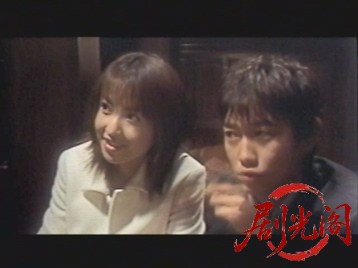 ゴト師株式会社　ルーキーズ~THE MOVIE~.mkv_20260502_230016.226.jpg