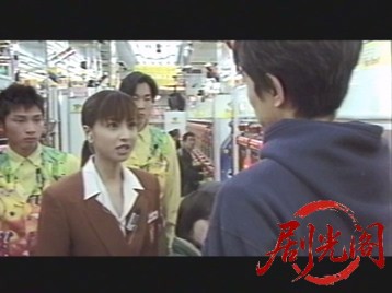 ゴト師株式会社　ルーキーズ~THE MOVIE~.mkv_20260502_230001.942.jpg