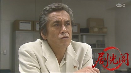 再捜査刑事・片岡悠介5.mkv_20260502_232548.415.jpg