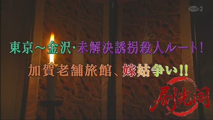 再捜査刑事・片岡悠介5.mkv_20260502_232458.047.jpg