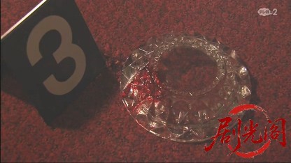 再捜査刑事・片岡悠介5.mkv_20260502_232445.881.jpg