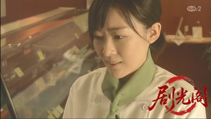 再捜査刑事・片岡悠介7.mkv_20260502_233253.874.jpg