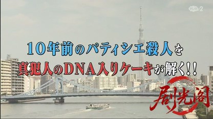 再捜査刑事・片岡悠介7.mkv_20260502_233202.299.jpg