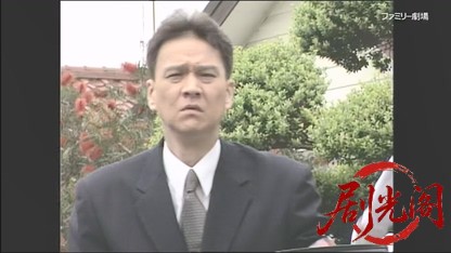 自治会長糸井緋芽子 社宅の事件簿2.mkv_20260502_234143.438.jpg