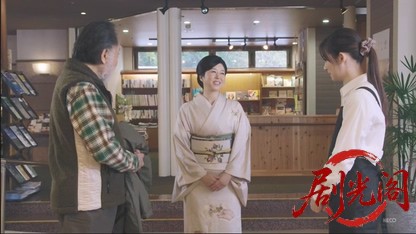 さすらい署長風間昭平15.mkv_20260503_164459.918.jpg