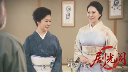 さすらい署長風間昭平17.mkv_20260503_165332.544.jpg