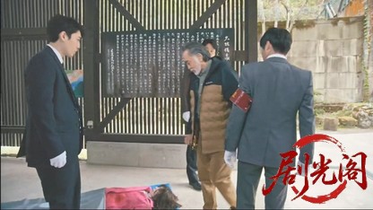 さすらい署長風間昭平17.mkv_20260503_170025.832.jpg