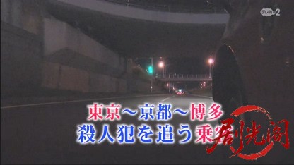 タクシードライバーの推理日誌30.mkv_20260503_170923.473.jpg