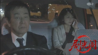 タクシードライバーの推理日誌31.mkv_20260503_171600.504.jpg