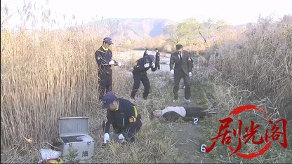 タクシードライバーの推理日誌32.mkv_20260503_172611.414.jpg