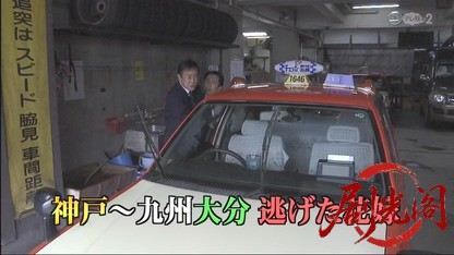 タクシードライバーの推理日誌33.mkv_20260503_173437.055.jpg