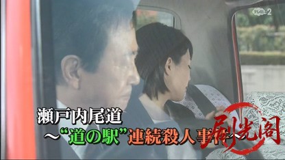タクシードライバーの推理日誌35.mkv_20260503_175032.655.jpg