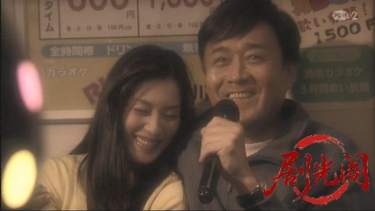 タクシードライバーの推理日誌36.mkv_20260503_180547.212.jpg