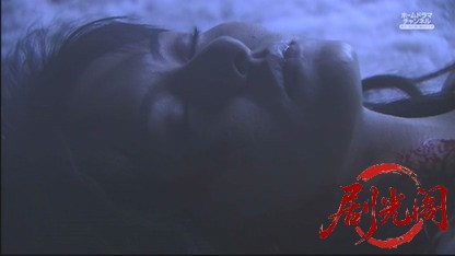金沢能登殺人周遊.mkv_20260503_183041.085.jpg
