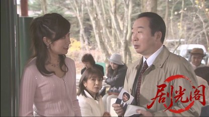 信濃のコロンボ　事件ファイル7.mkv_20260503_200202.143.jpg