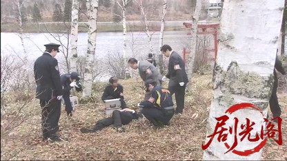 信濃のコロンボ　事件ファイル7.mkv_20260503_200110.361.jpg